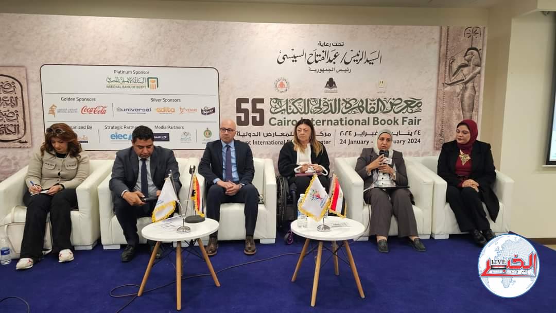 "القومي للأشخاص ذوي الإعاقة" ينظم ندوة "الدمج الثقافي بين التوعية والإتاحة"