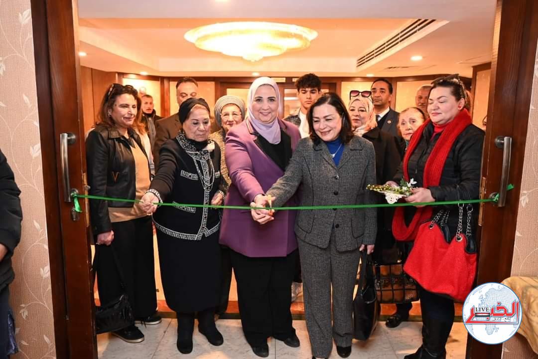 افتتاح المعرض الخيرى السنوى للجمعية النسائية لتحسين الصحة وفروعها بالمحافظات