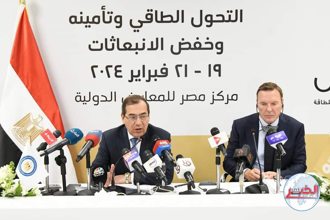 انطلاق فعاليات مؤتمر مصر للطاقة ايجيبس 2024