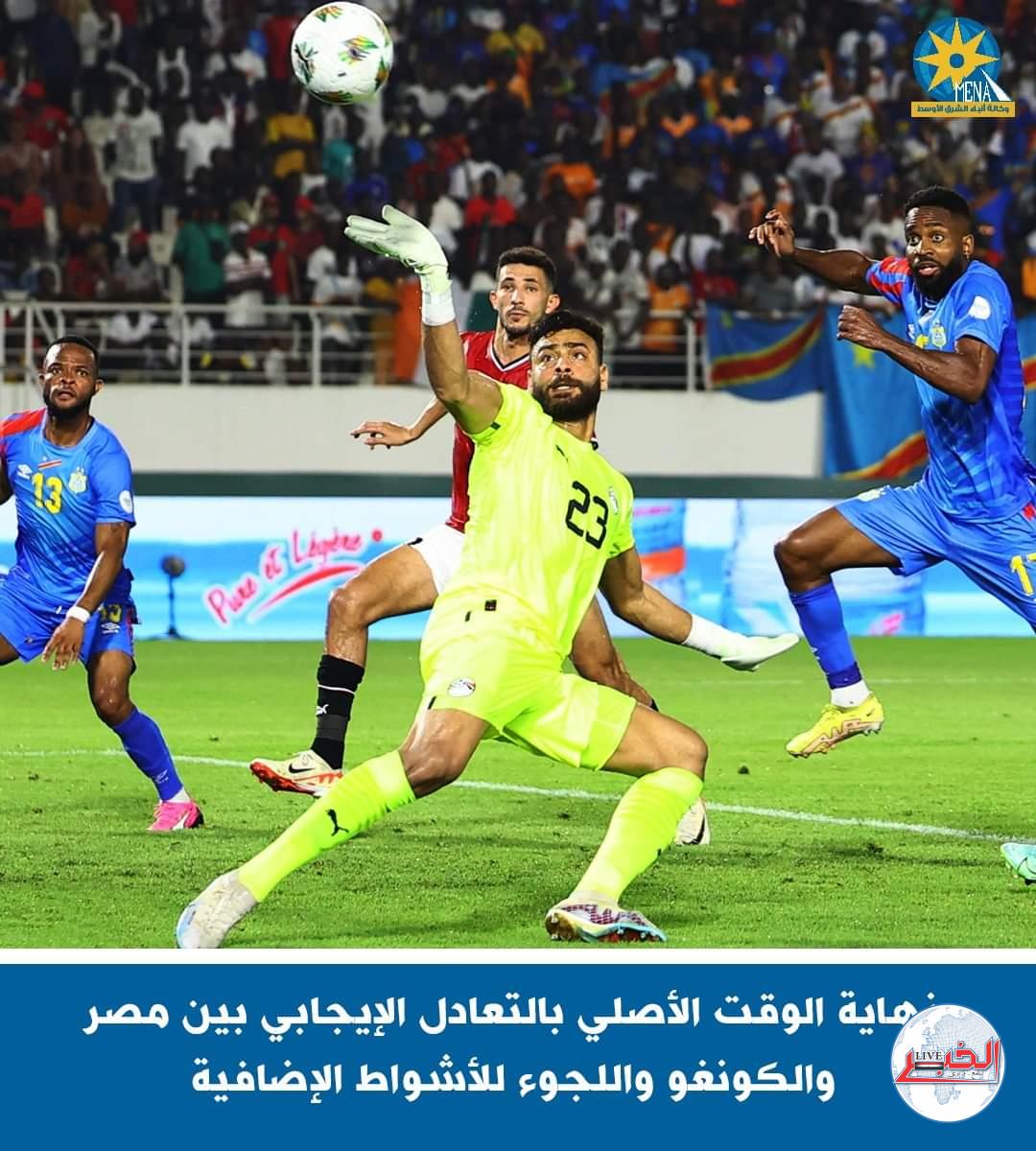 مهند لاشين رفض تسديد ضربة الجزاء التاسعة