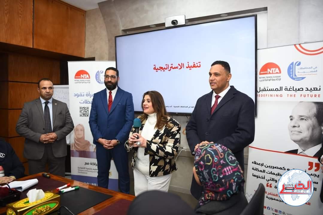 وزيرة الهجرة تشيد بمركز سيطرة الشبكة الوطنية الموحدة لخدمات الطوارئ والسلامة العامة بالدقهلية
