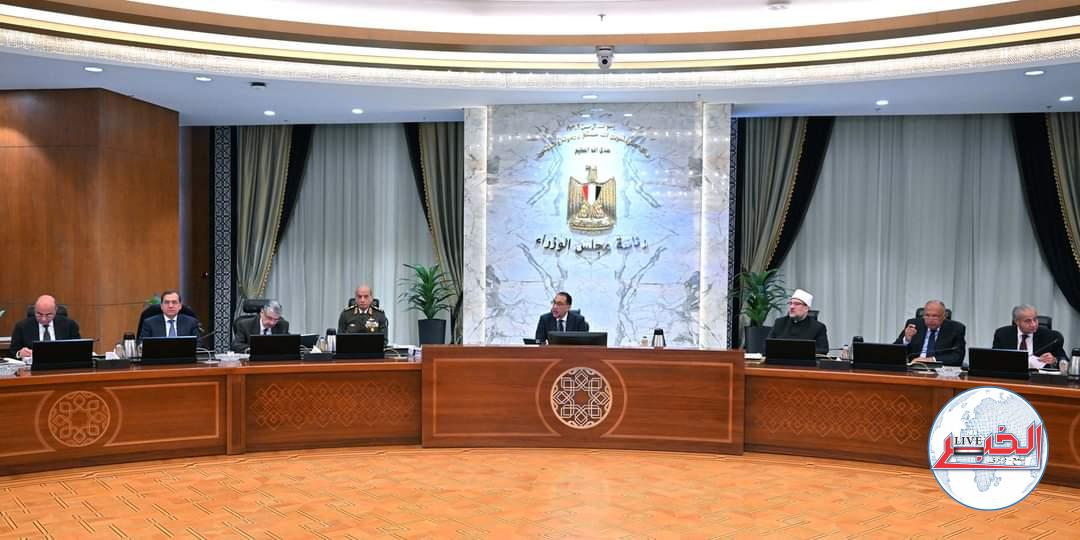 الحكومة .. للرئيس : مُواصلة مسيرة البناء والتنمية في كافة ربوع مصر لتحقيق تطلعات المواطنين في مُستقبلٍ أفضل