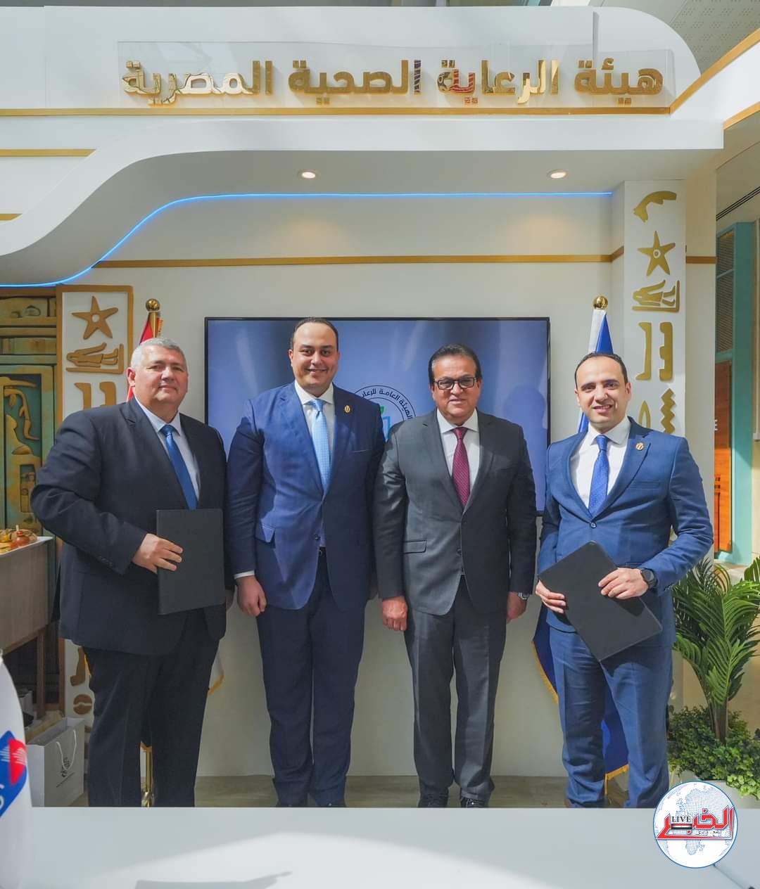 الصحة : برتوكول تعاون مع مجموعة ألفا لإدارة وتشغيل المعامل الطبية والأشعة 