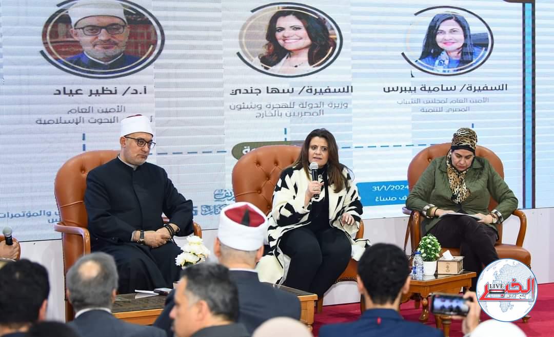وزيرة الهجرة تتحدث عن أخطار الغزو الثقافى بندوة الأزهر الشريف بمعرض القاهرة الدولى للكتاب