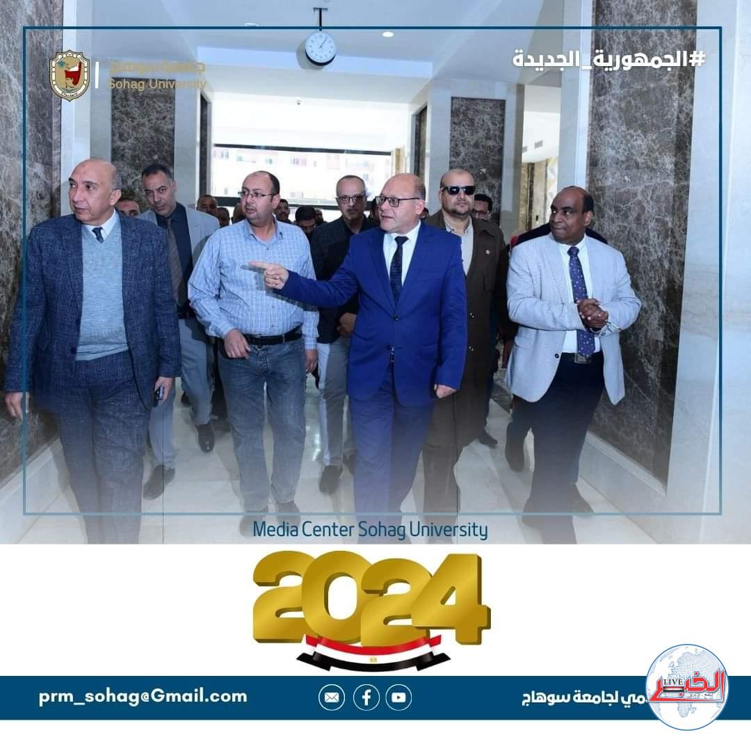 هدية الرئيس للسوهاجية..مستشفى عالمى يدخل الخدمة غداً السبت