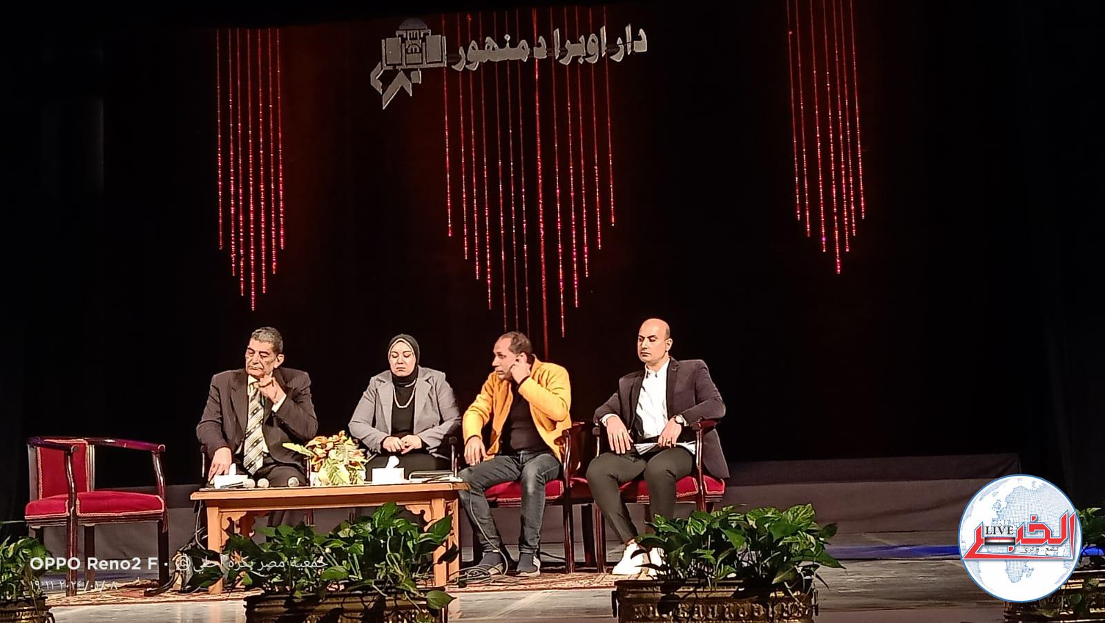 أمسية شعرية وأغاني تراثية .. على مسرح أوبرا دمنهور