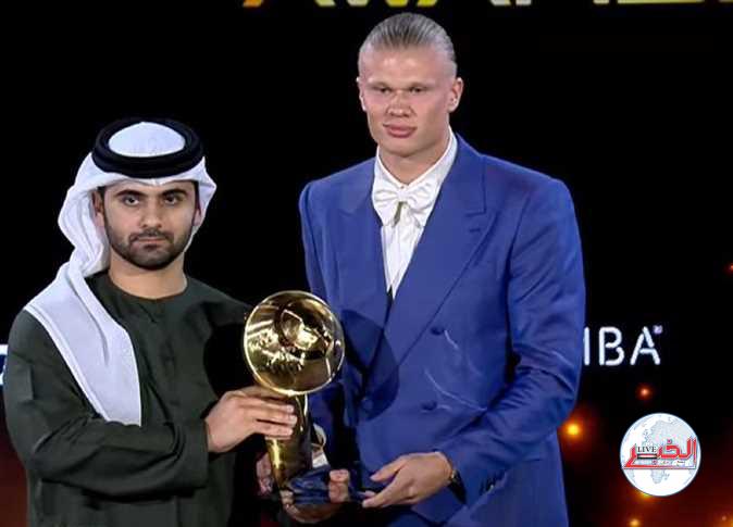هالاند أفضل لاعب بالعالم فى جوائز جلوب سوكر