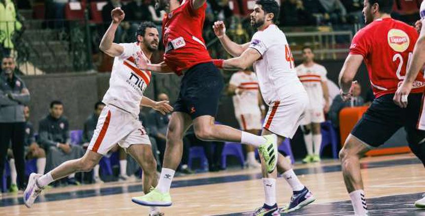 فريق يد الزمالك يفوز على الأهلى 29 /28