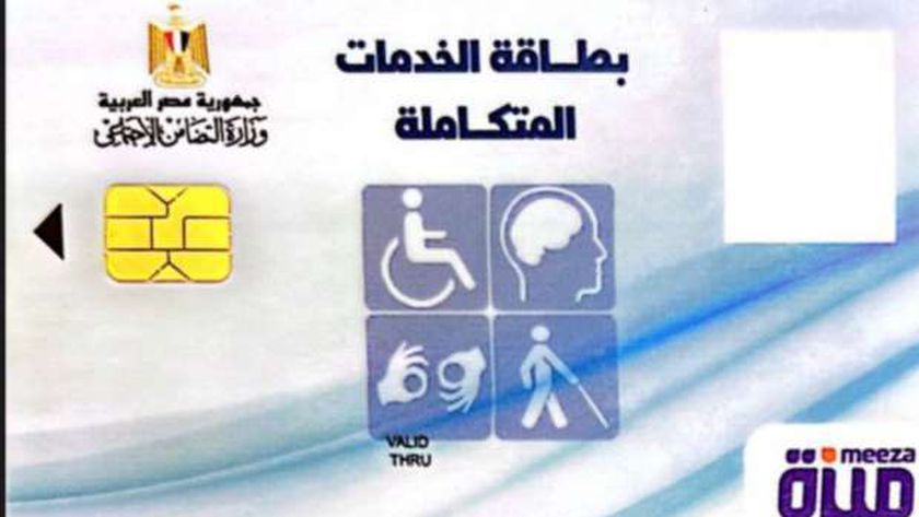 تعرف علي الأوراق المطلوبة للكشف الطبي للخدمات المتكاملة