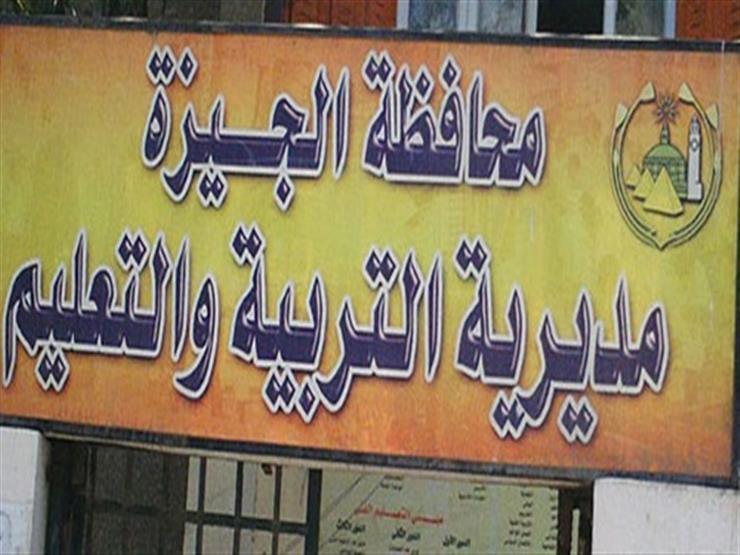 خطوة بخطوة.. كيفية تقديم التظلم على نتيجة الترم الأول 2024 لجميع الصفوف
