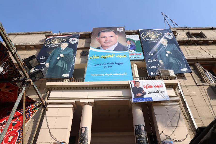 17 مرشحا يتنافسون على مقعد نقيب المحامين..والوحش يتنازل