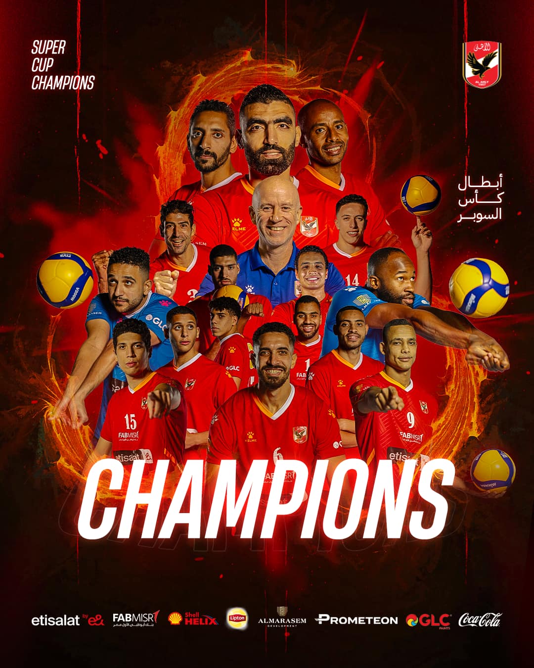 الأهلي بطلا لـ كأس السوبر للكرة الطائرة على حساب الزمالك 3-1.. صور