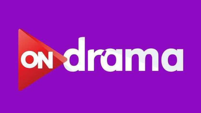 تردد قناة أون دراما 2024 لمشاهدة المسلسلات الرمضانية