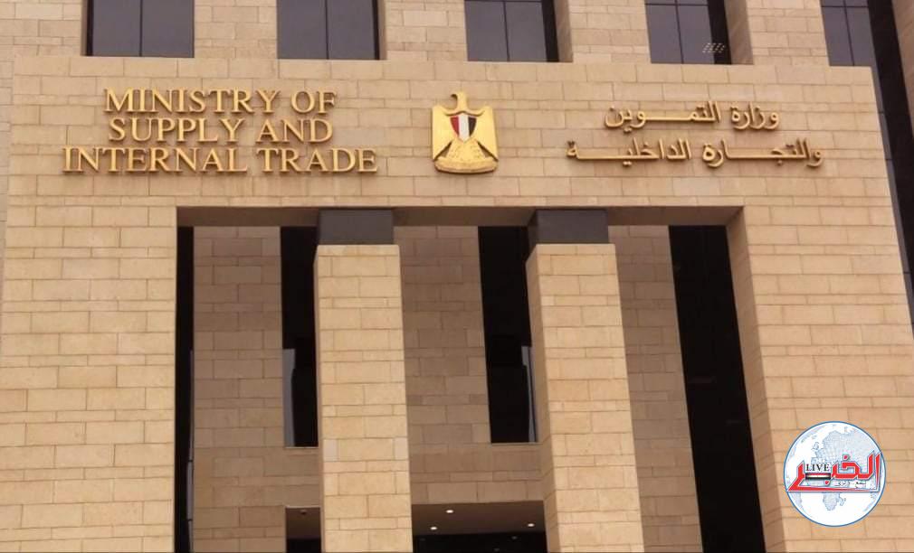 إستمرار طرح السكر الحر على بطاقة التموين بسعر 27