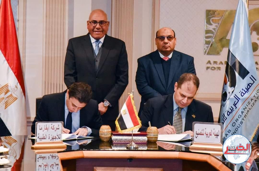توطين صناعة المواد الخام للصناعات الدوائية والغذائية