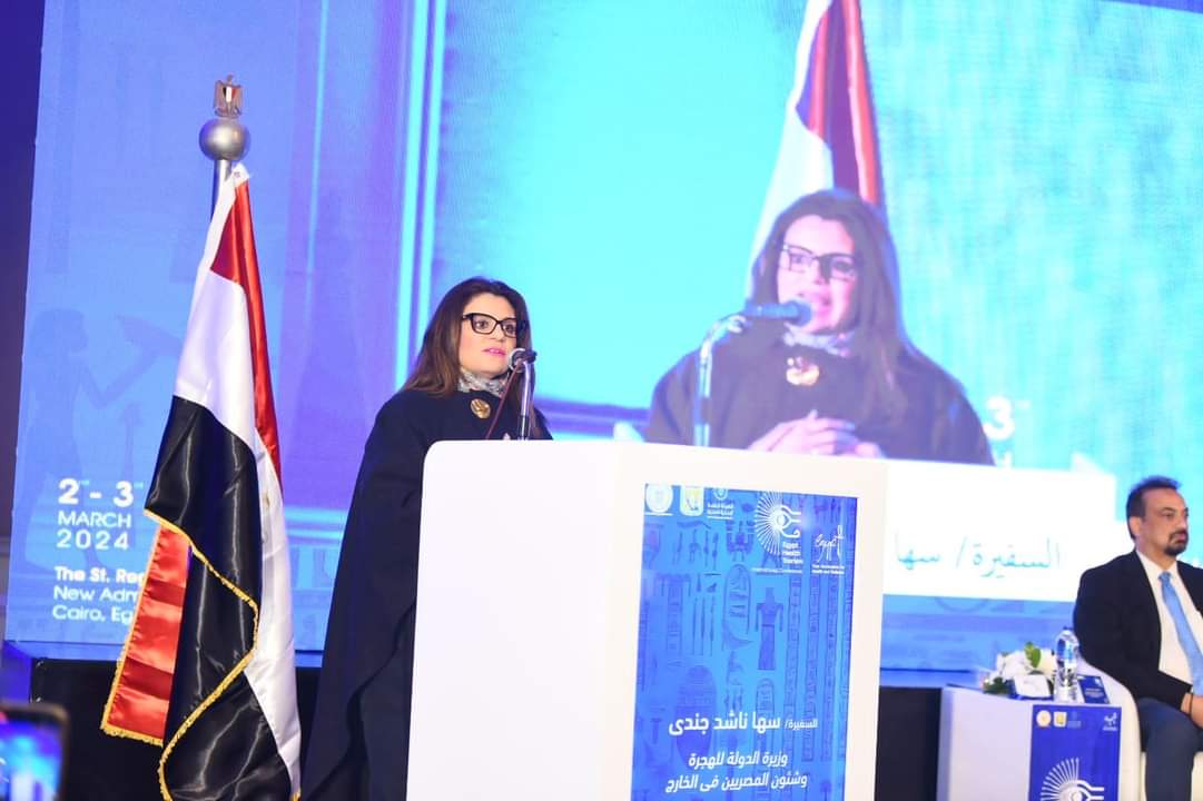 وزيرة الهجرة : "المؤتمر الدولي للسياحة الصحية".. نقلة نوعية لمستقبل السياحة العلاجية بمصر