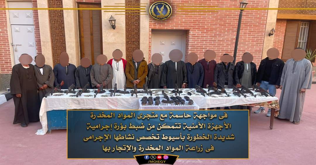 عناصر إجرامية تتاجر فى المخدرات بجزيرة نيلية