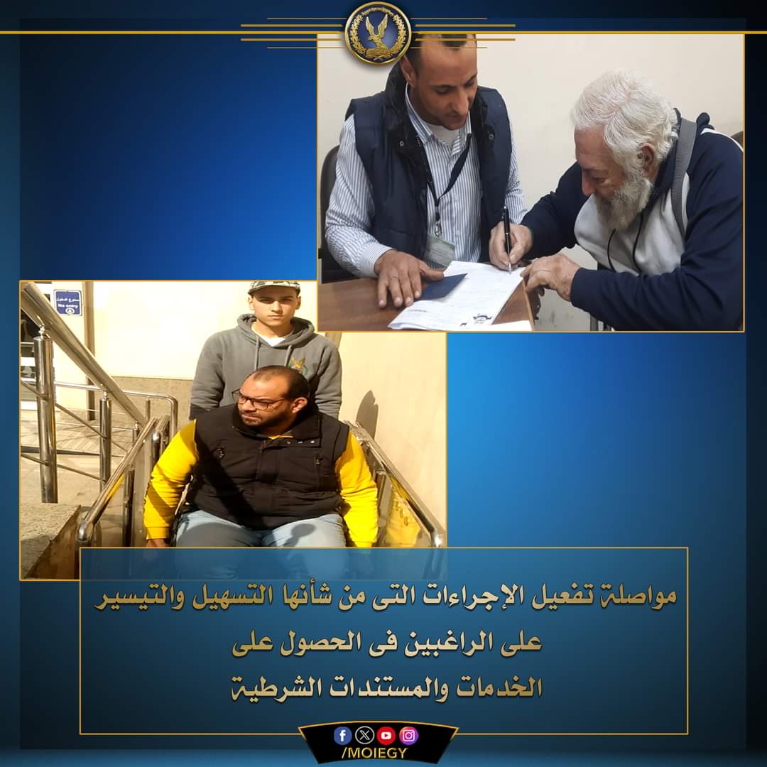 إنسانية الداخلية مع الكبار وذوى الإحتياجات