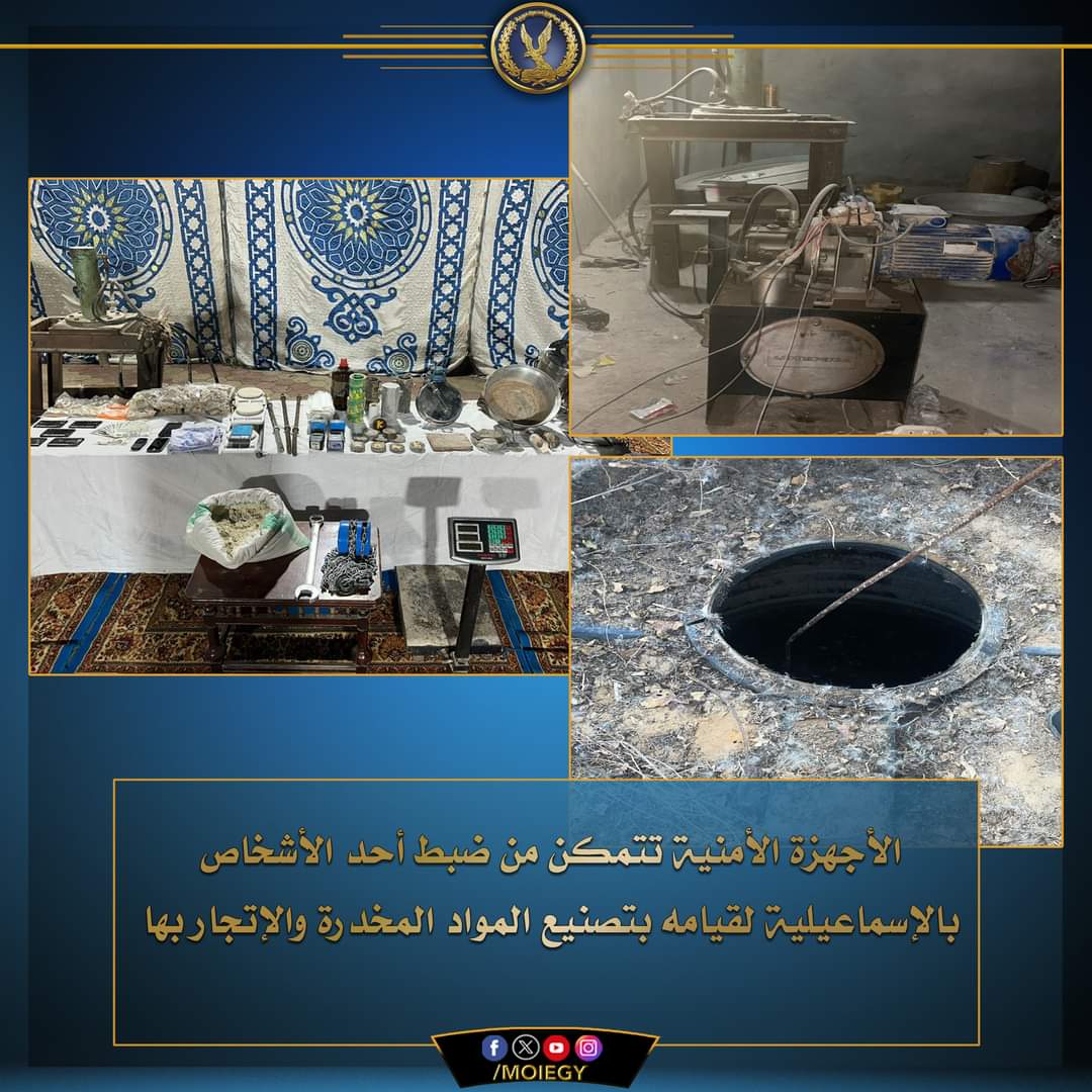 صاحب مكتب المقاولات..تاجر مخدرات