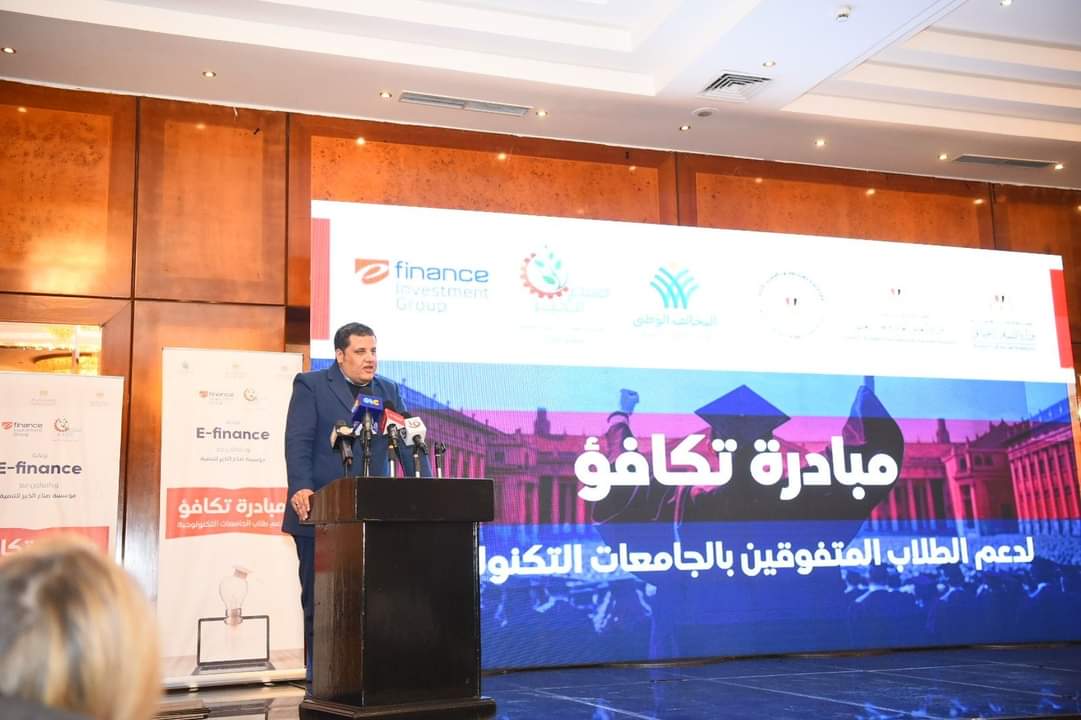  إطلاق المرحلة الثانية من مبادرة "تكافؤ" لدعم الطلاب المتفوقين للدراسة بالجامعات التكنولوجية