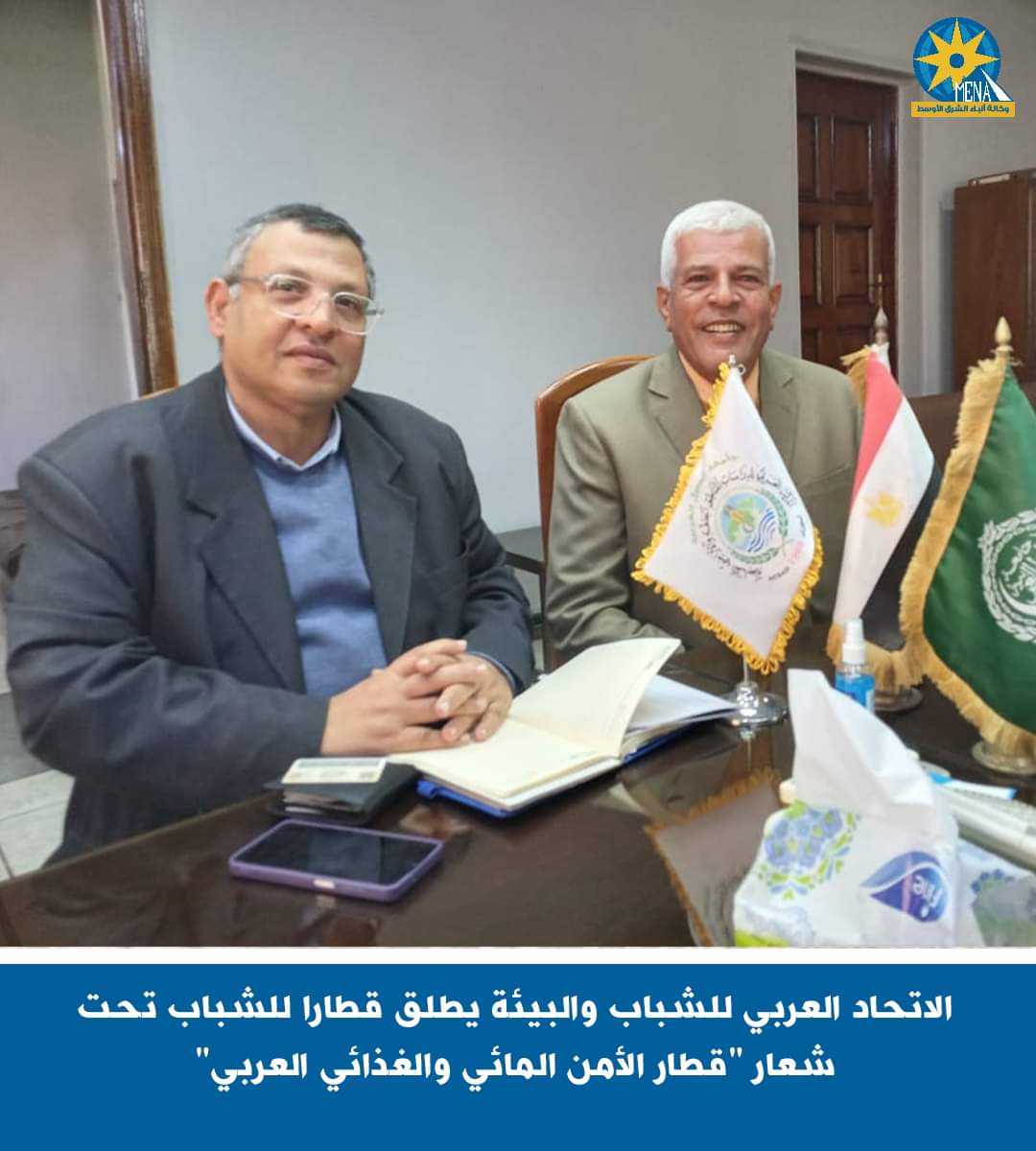 إنطلاق قطار الأمن المائى الغذائى العربى 