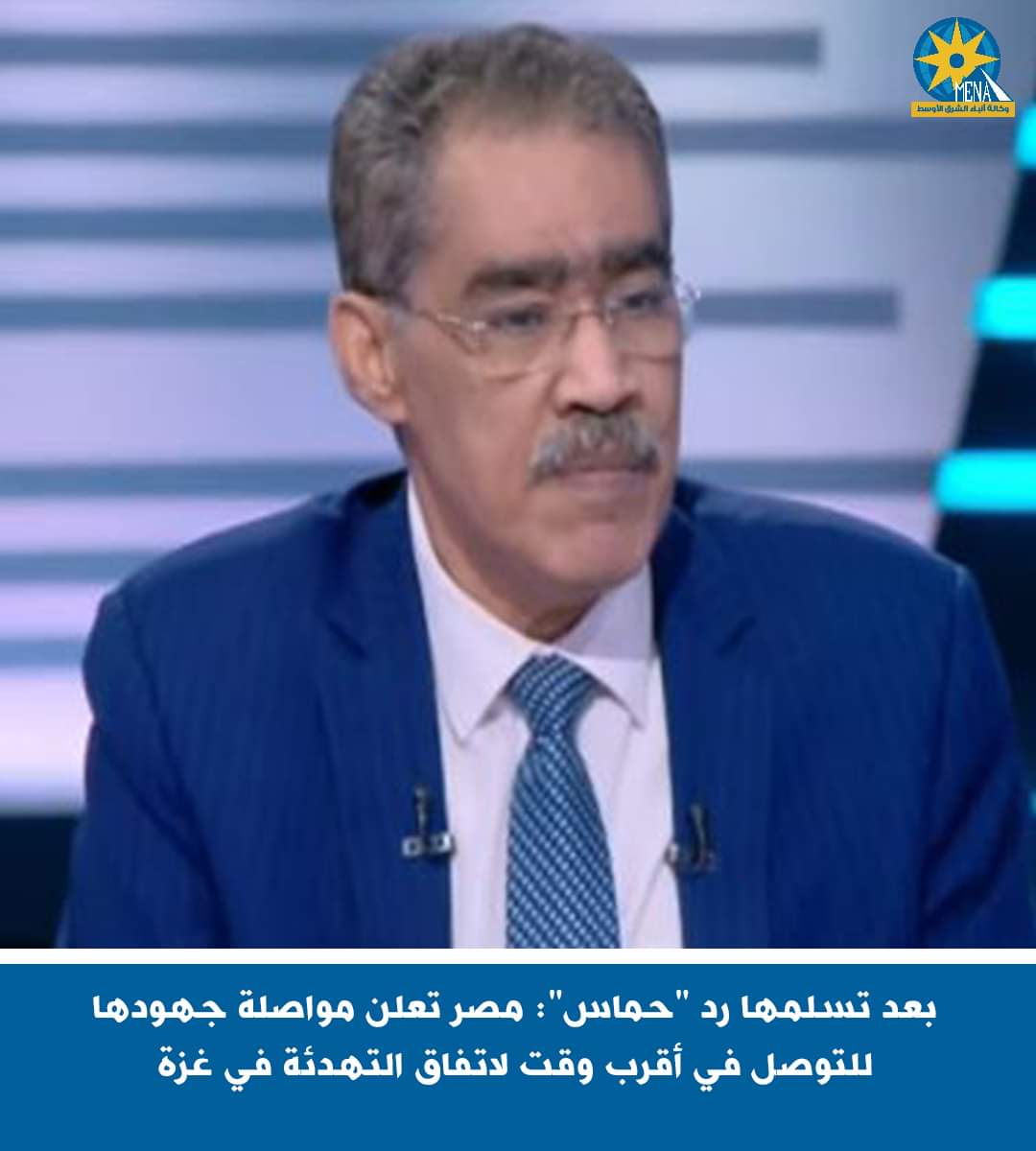 ضياء رشوان : مصر ستواصل جهودها الكثيفة على مدار الساعة من أجل إنهاء القتال فى غزة
