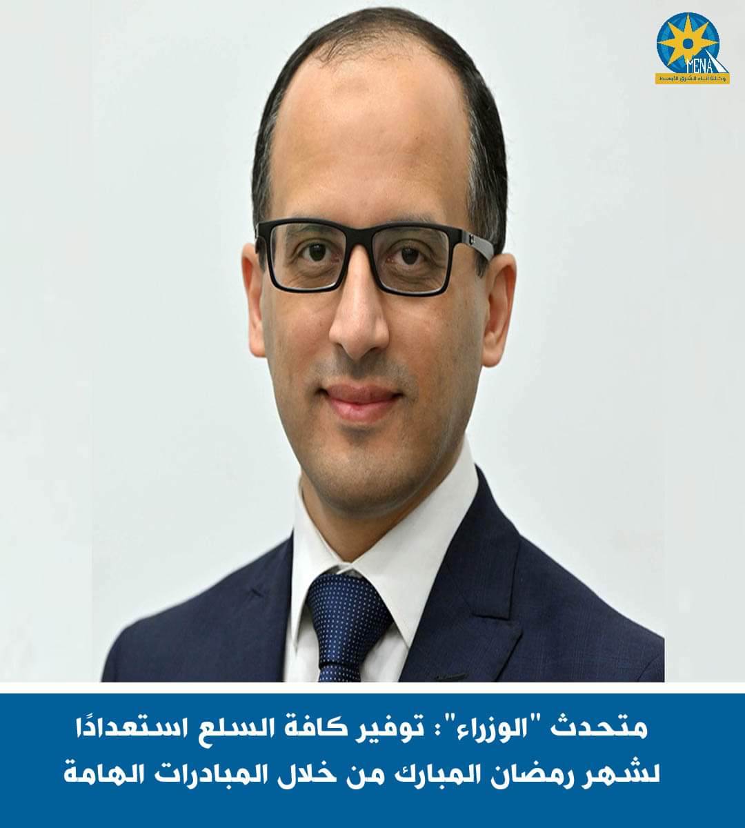 الحكومة : المفاوضات جارية مع صندوق النقد الدولى..ونعلن النتائج فور انتهائها