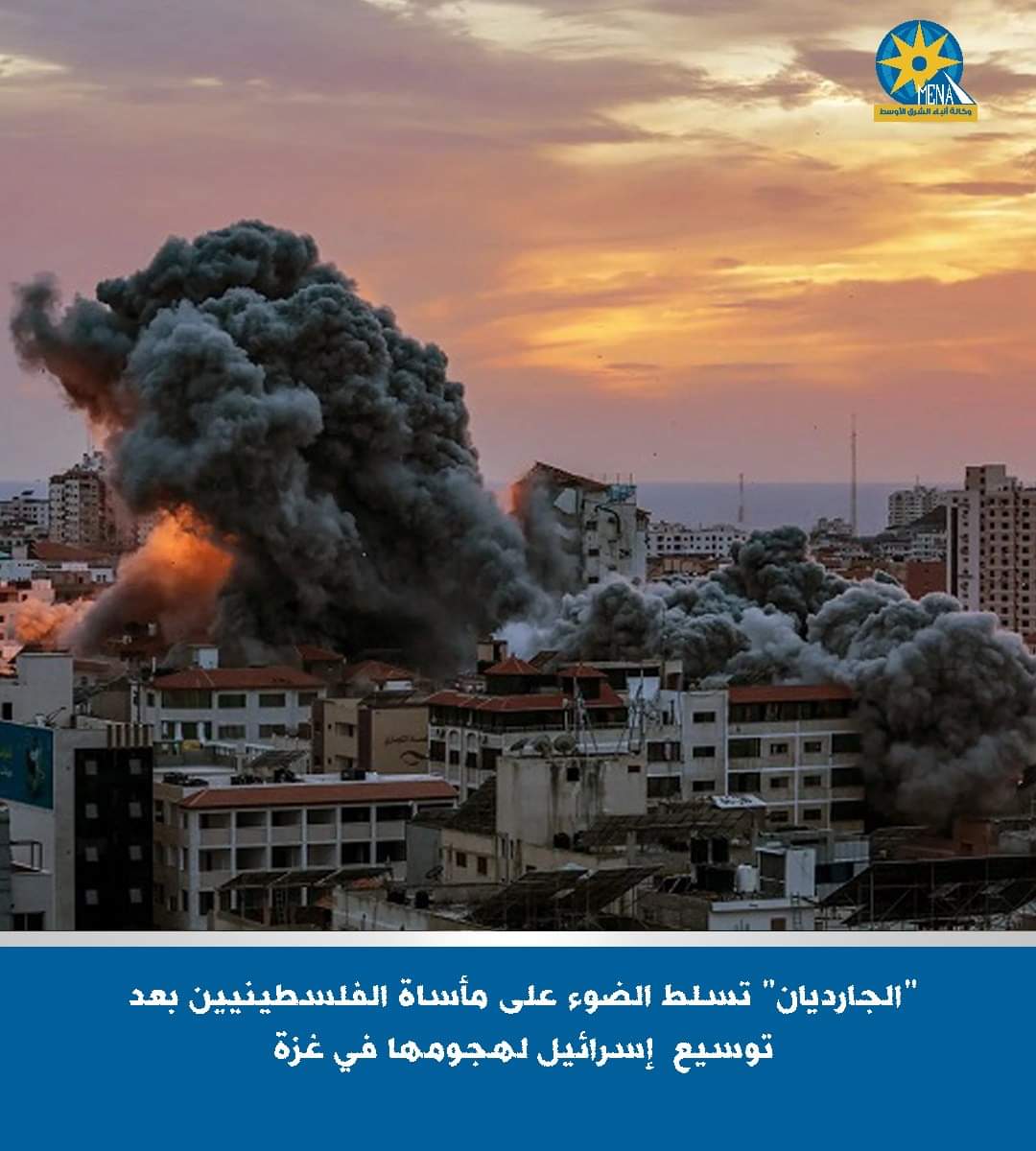 "الجارديان" البريطانية: الأوضاع الإنسانية في جميع أرجاء قطاع غزة تزداد سوءا يوماً بعد يوم