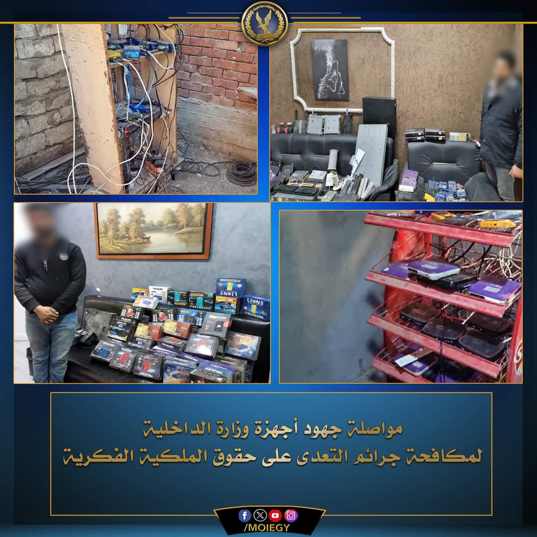 شبكات لبث القنوات الفضائية بدون ترخيص