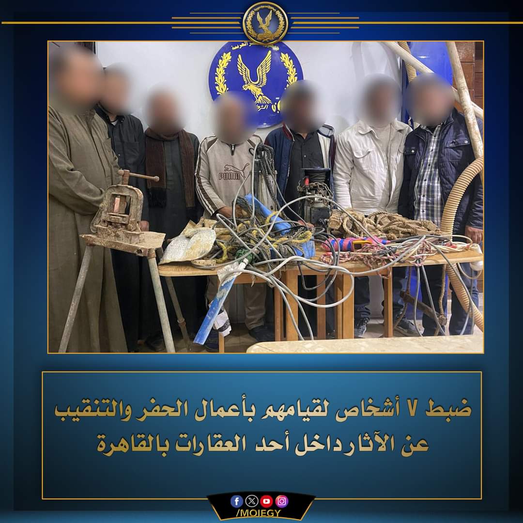 سقوط 7 أشخاص خلال التنقيب عن الآثار