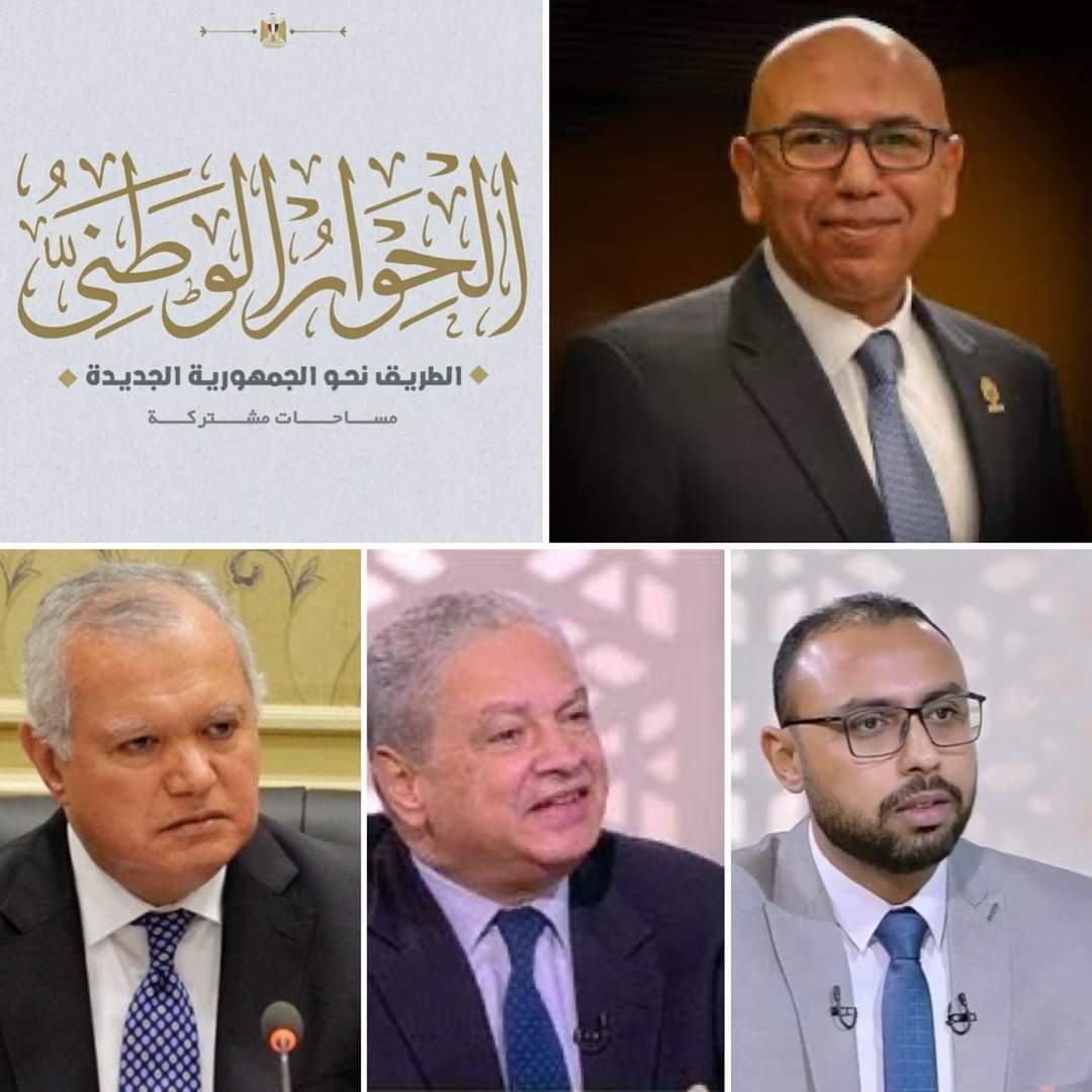 خبراء ومحللون يثمنون دعوة الرئيس بإستمرار الحوار الوطنى حول المحور الاقتصادى