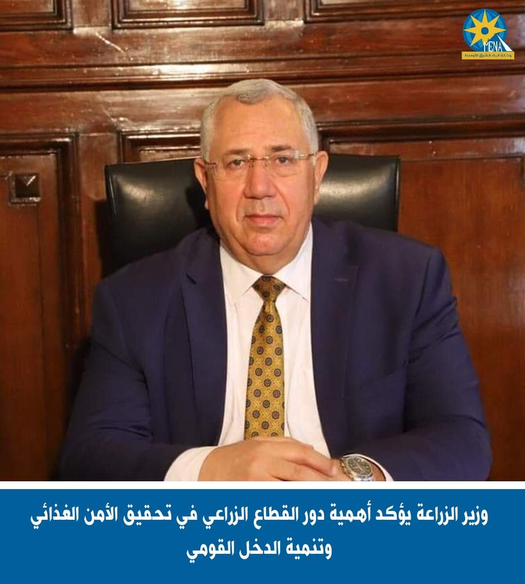 القصير : دور القطاع الزراعى مهم فى تحقيق الأمن الغذائى وتنمية الدخل القومى 