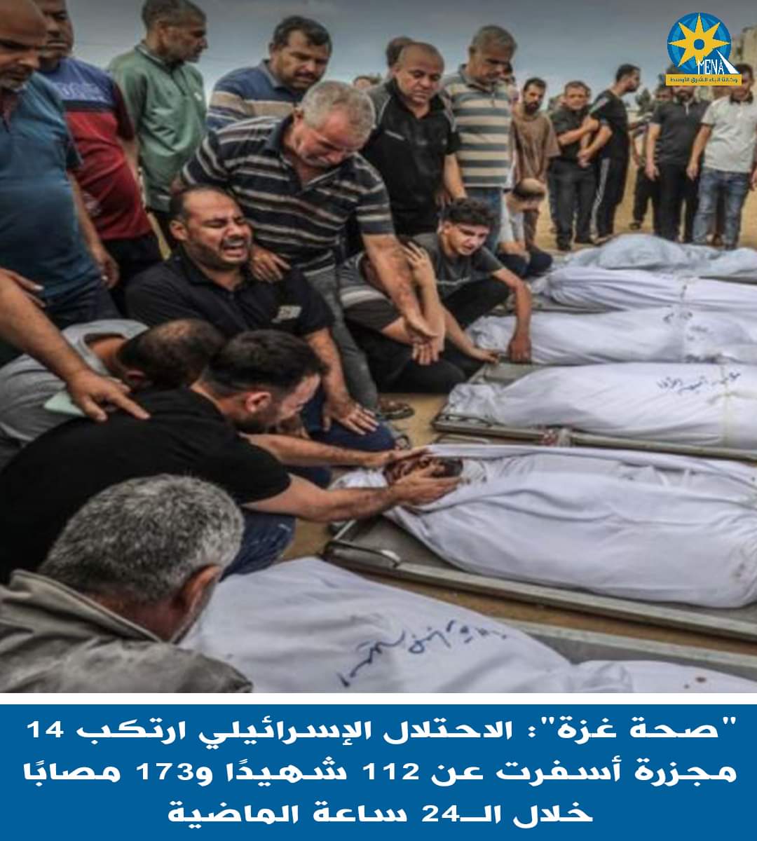 112 شهيدًا و173 مصابا فلسطينيا فى 14 مجزرة لقوات الإحتلال