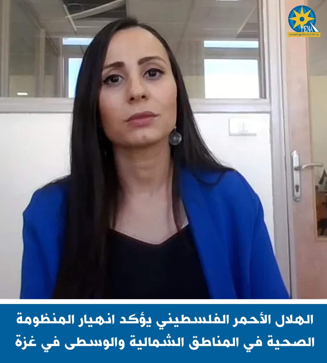 انهيار المنظومة الصحية بالمناطق الشمالية والوسطى فى غزة