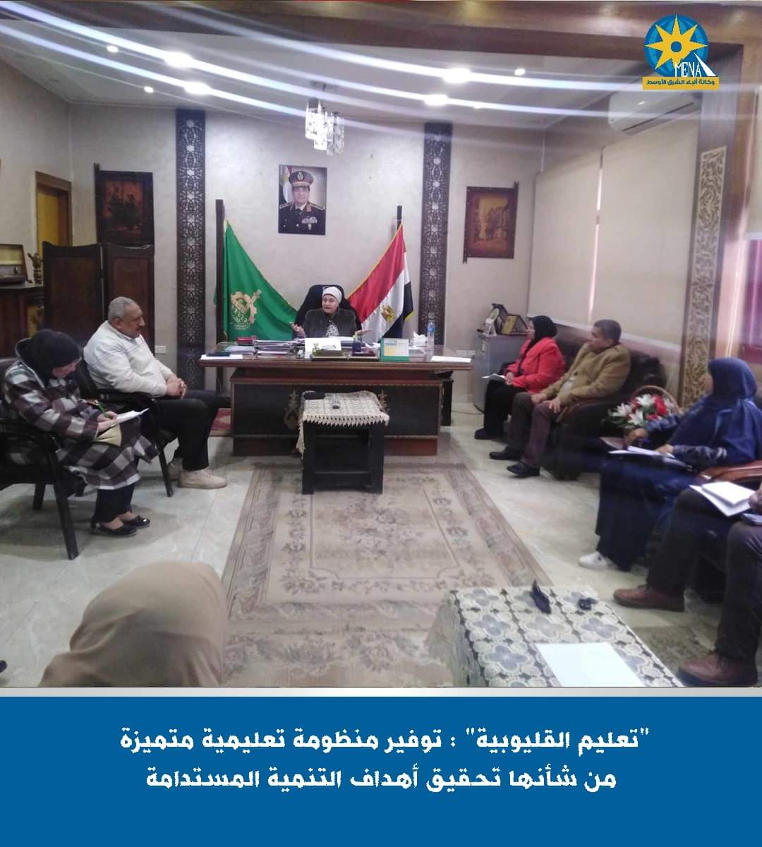 الاستعانة بأفضل المعلمين على مستوى الجمهورية في قنوات مدرستنا