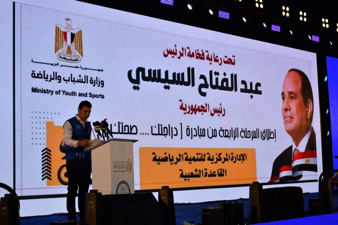 إطلاق رابط التسجيل والدفع لدراجات مبادرة "دراجتك..صحتك"