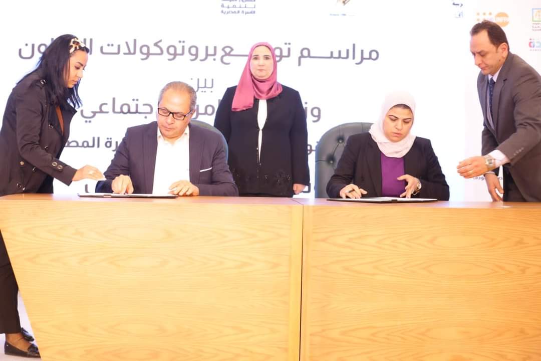 القباج تدشن خدمة الاستشارات الأسرية الرقمية "اسأل مودة"