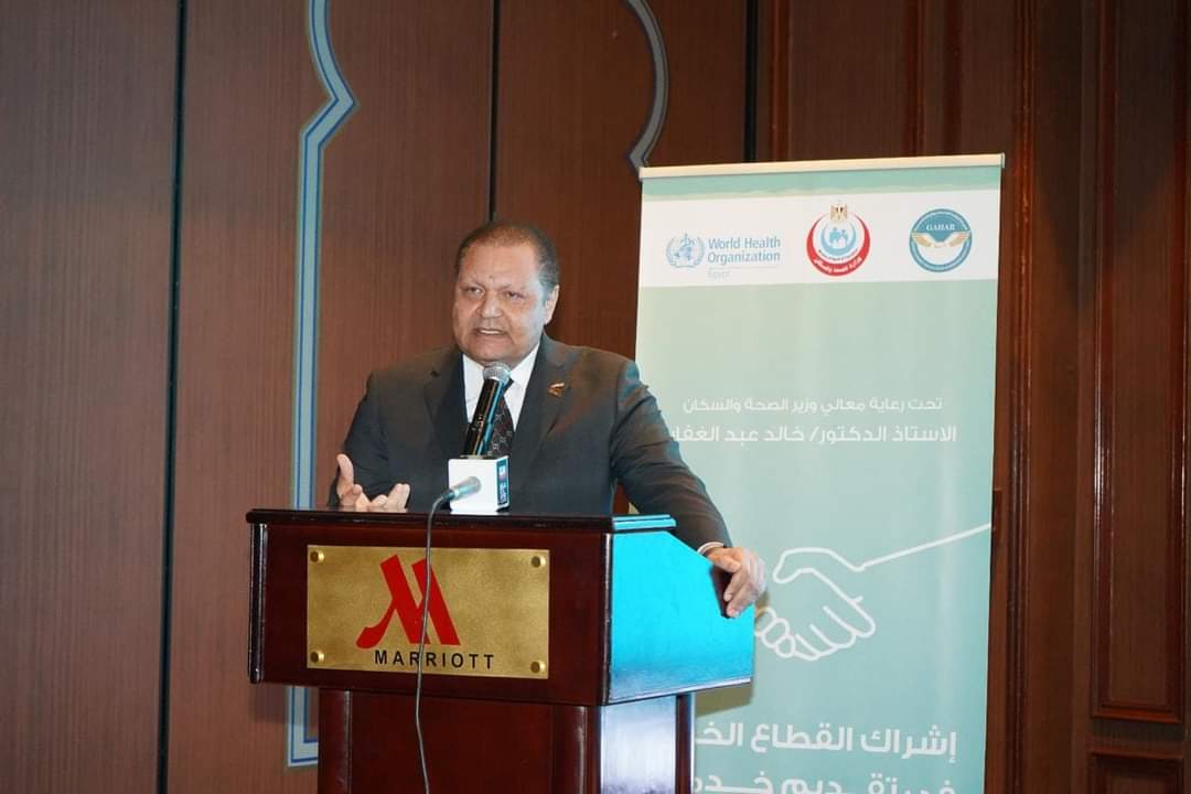 د. أحمد طه : القطاع الخاص شريك استراتيجى فى نجاح منظومة التأمين الصحى الشامل 