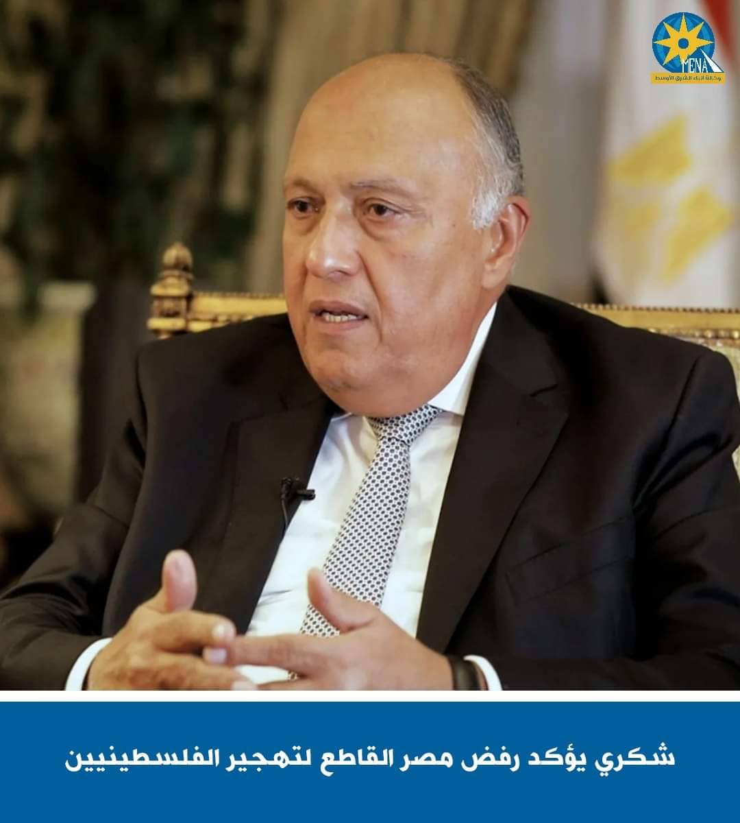 وزير الخارجية يتحدث "بى بى سى" عن أحداث غزة وتهجير الفلسطينيين