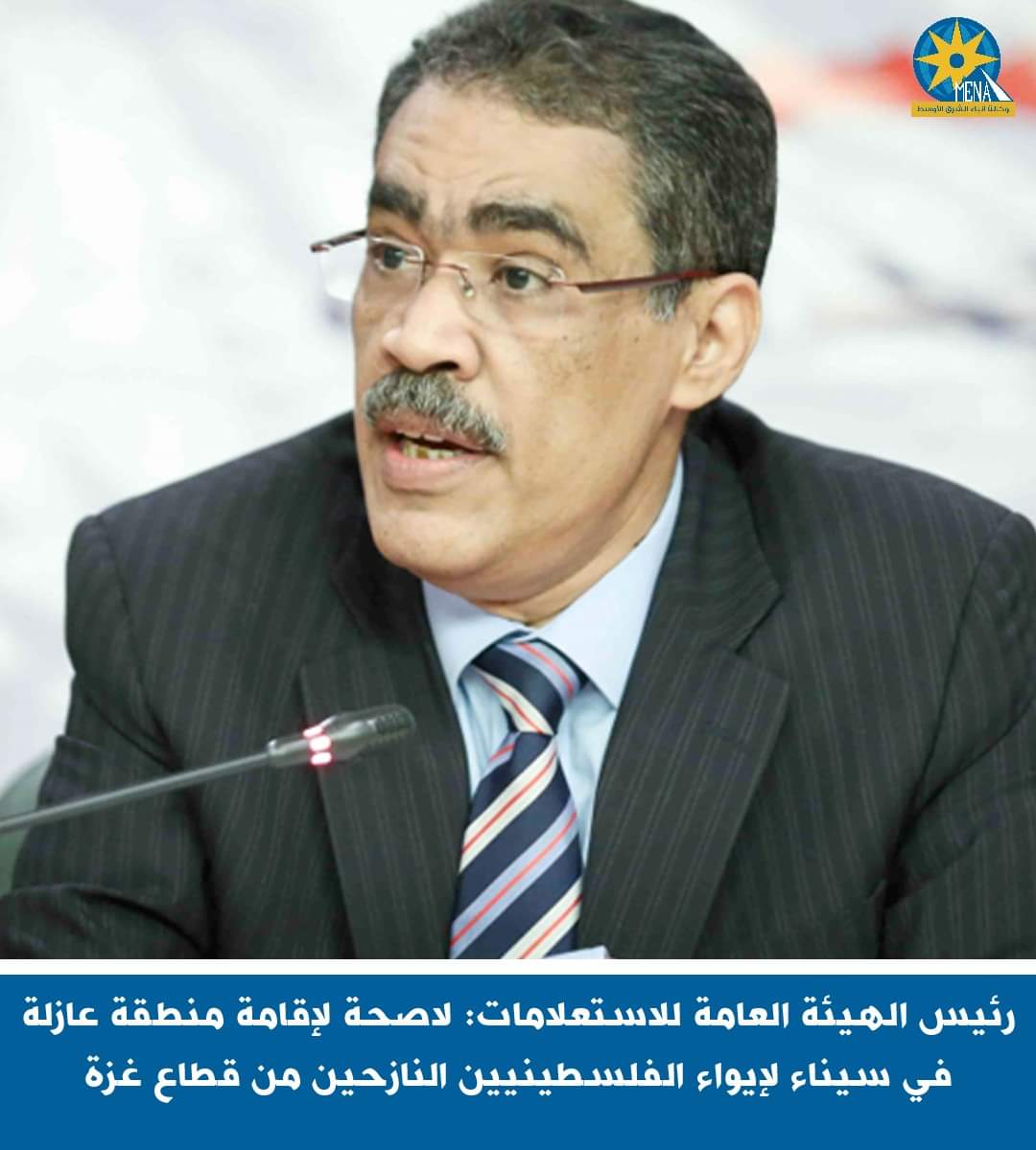 رئيس هيئة الاستعلامات يفند كافة الأكاذيب فى حوار ل"الجزيرة مباشر"