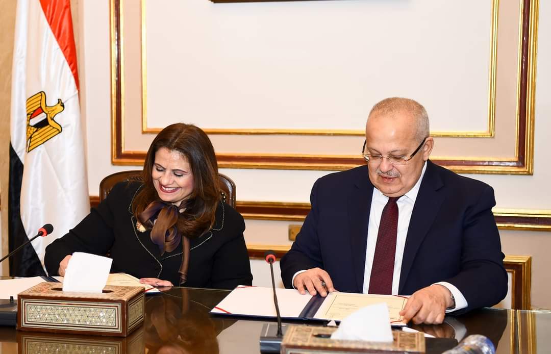 بروتوكول تعاون فى مجالات الهجرة وتدريب وتأهيل الشباب 