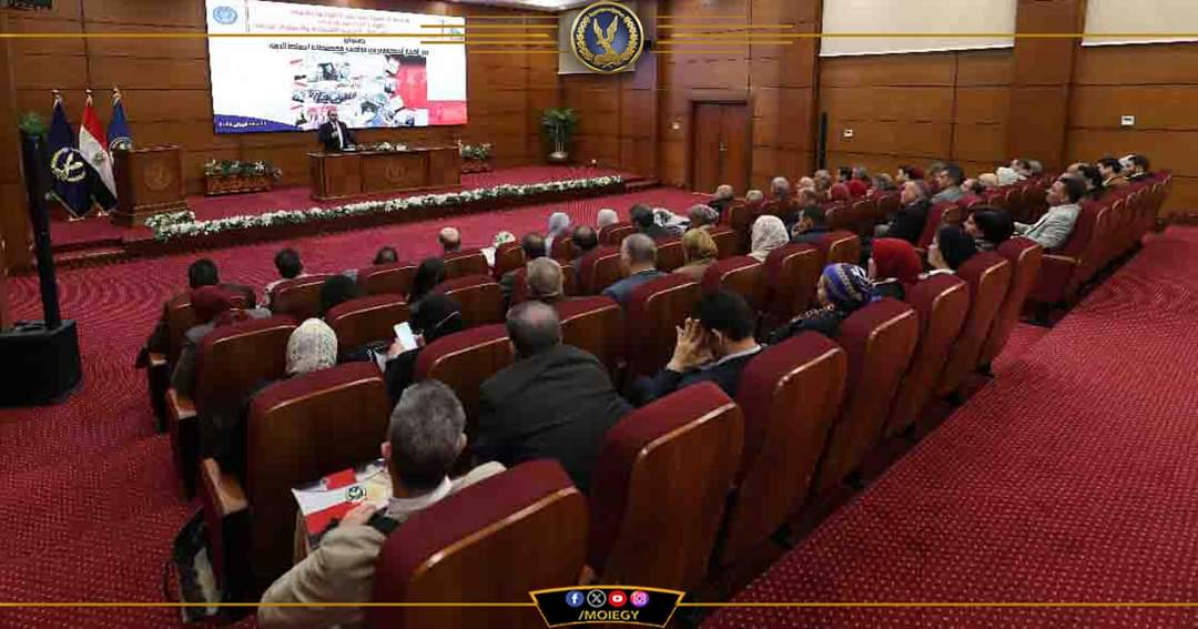 "دور الجهاز الحكومى فى مواجهة مخططات إسقاط الدول"..ورشة عمل بأكاديمية الشرطة