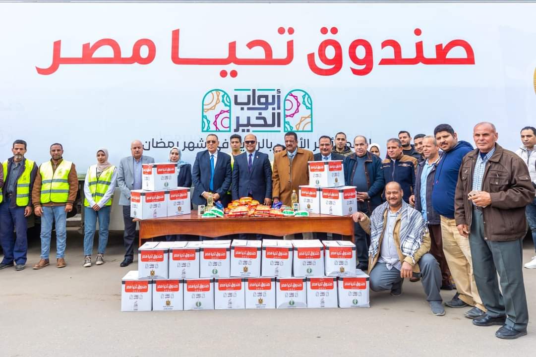 صندوق تحيا مصر يطلق المرحلة الثانية من قوافل أبواب الخير 