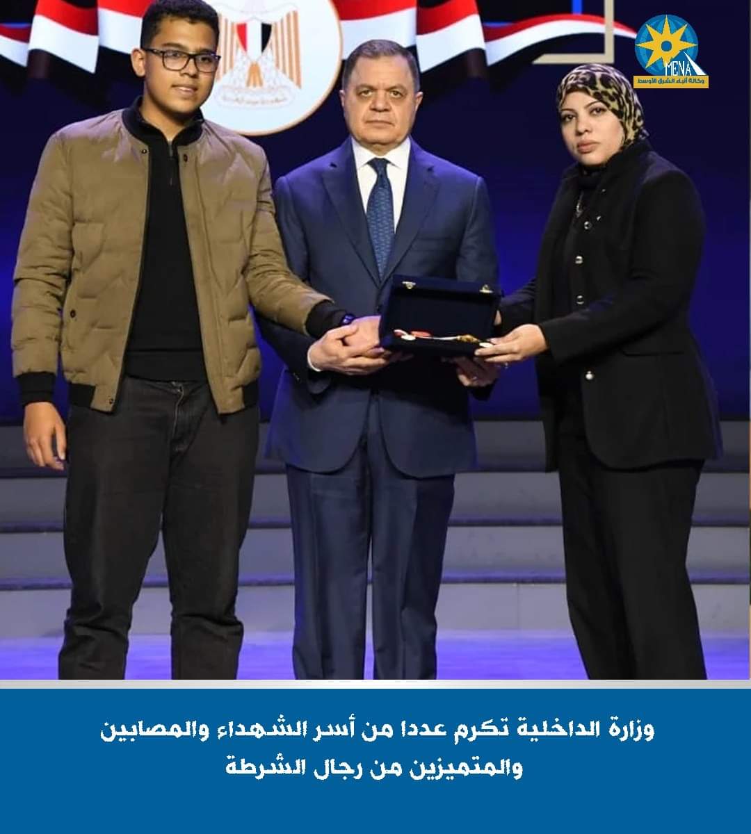 وزير الداخلية يكرم أسماء الشهداء والمصابين والمتميزين من رجال الشرطة - الخبر لايف