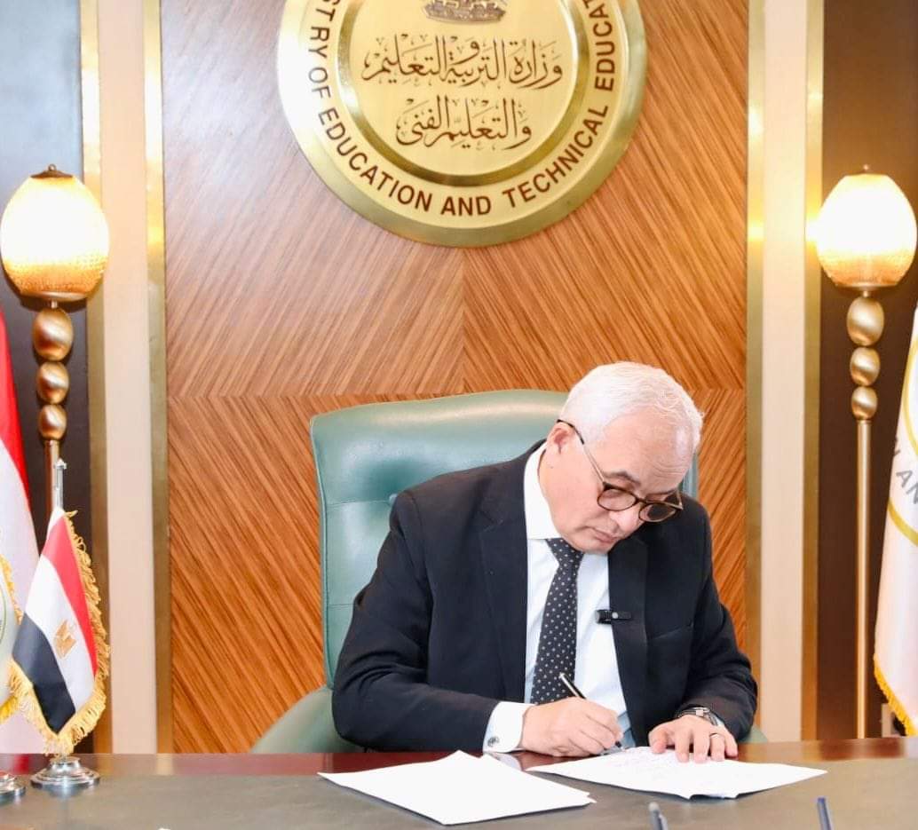 حظر استخدام المحمول أثناء سير العملية الدراسية والتعليمية بكافة المدارس