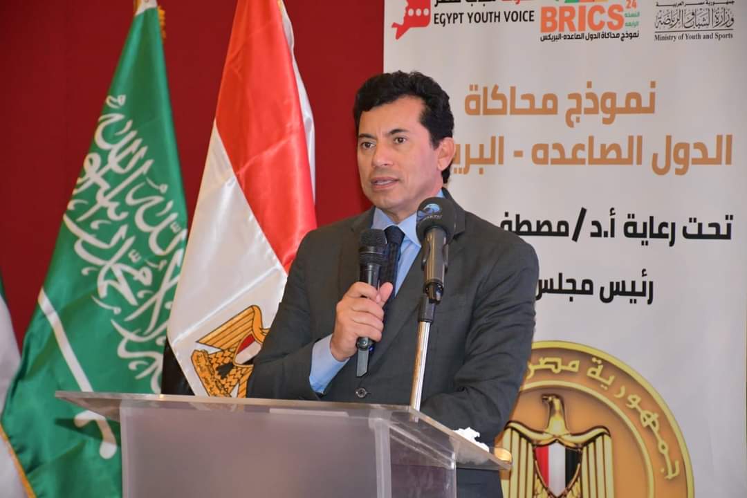 الشباب والرياضة تطلق النسخة الرابعة من نموذج محاكاة دول البريكس