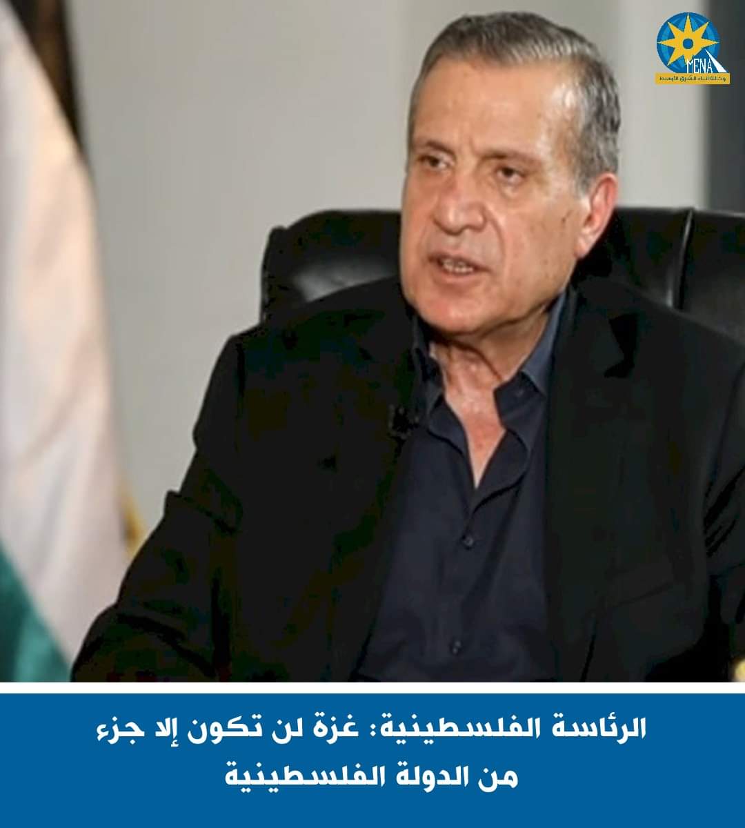 أبو ردينة :غزة لن تكون إلا جزءا من الدولة الفلسطينية
