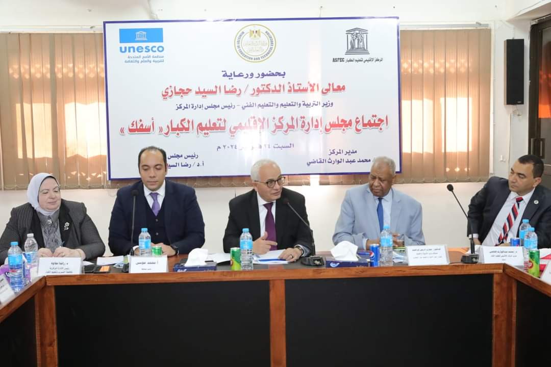وزير التربية والتعليم: الأمية من أخطر المشكلات التى تعترض مسيرة البناء والتنمية والتقدم