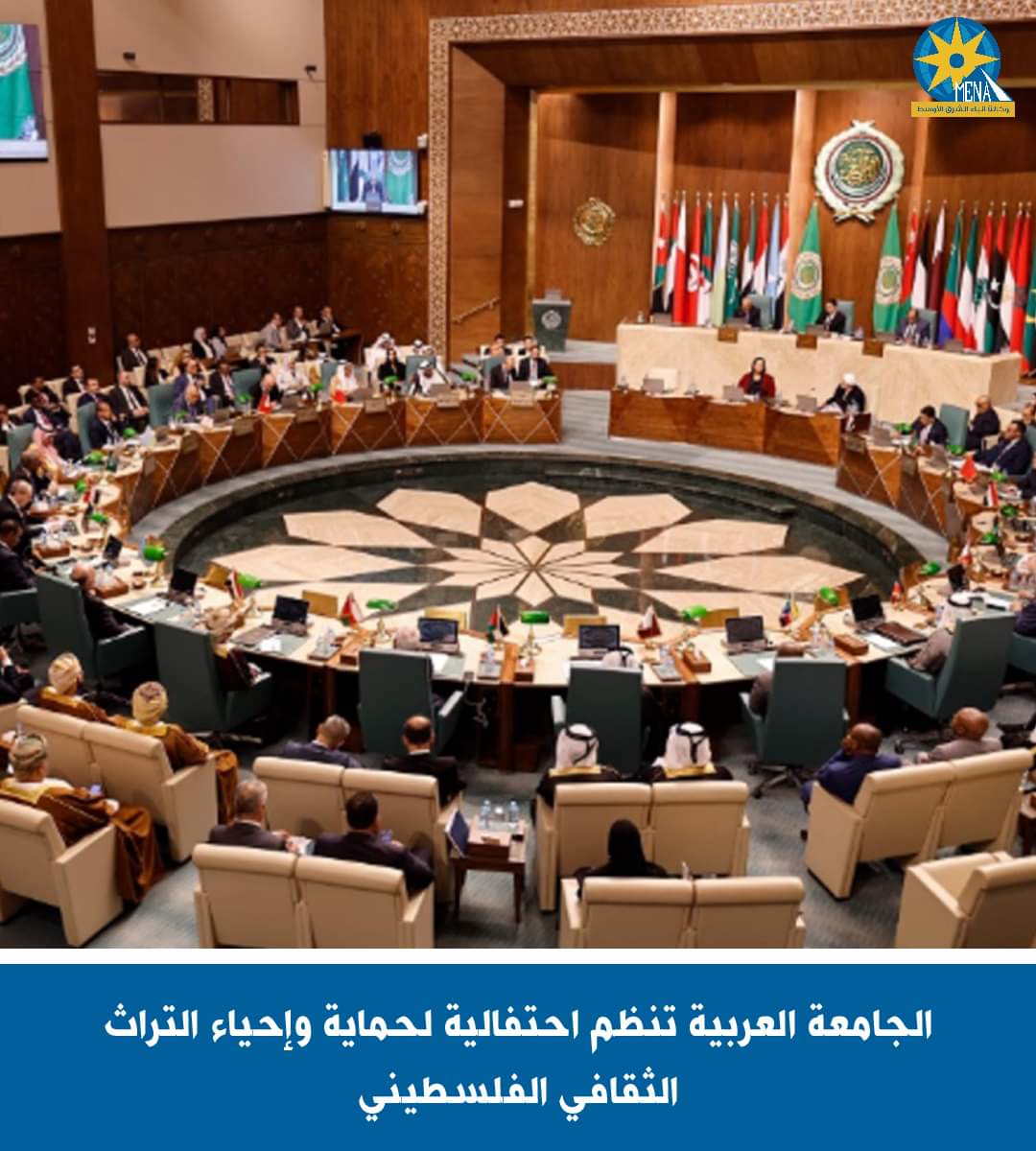 احتفالية بالجامعة العربية لحماية وإحياء التراث الفلسطينى - الخبر لايف