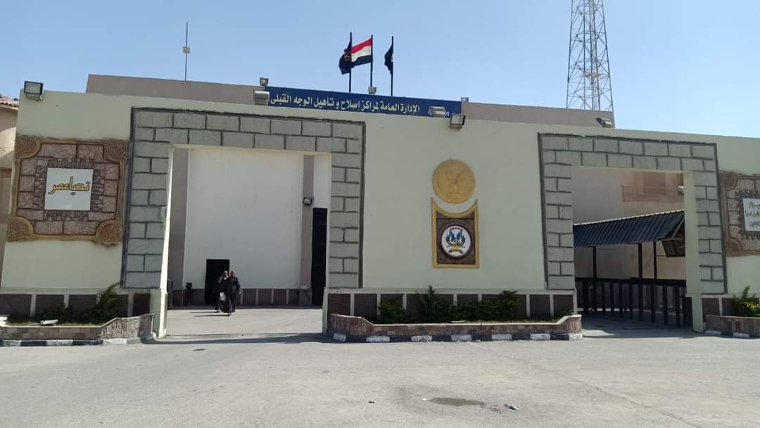 فريق النيابة العامة يتفقد مركز إصلاح وتأهيل منطقة المنيا